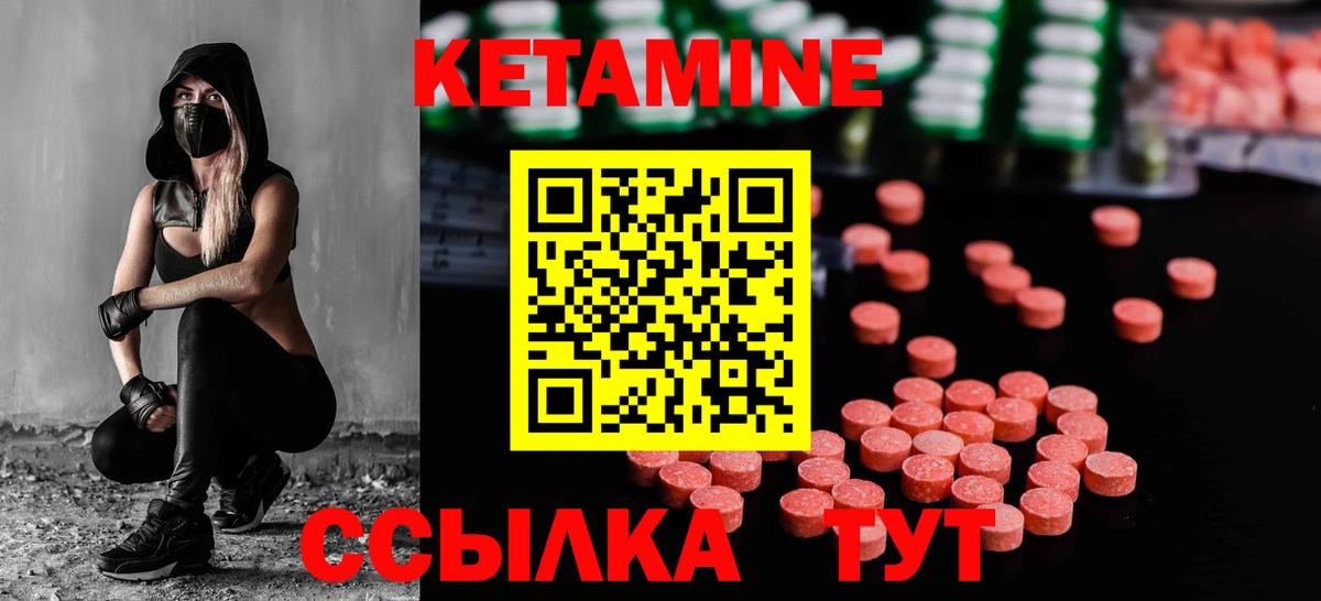КЕТАМИН VHQ  Вход с VPN  Тимашёвск  мориарти телеграм  КЕТАМИН VHQ 