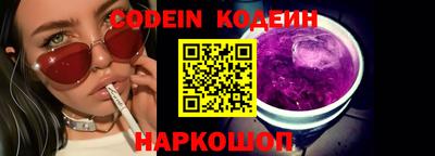 марки nbome Партизанск