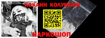 марки nbome Партизанск
