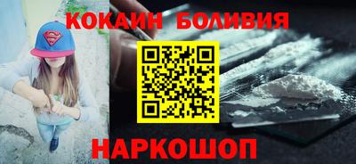 прущий лед Пенза