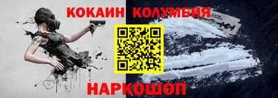 прущий лед Пенза