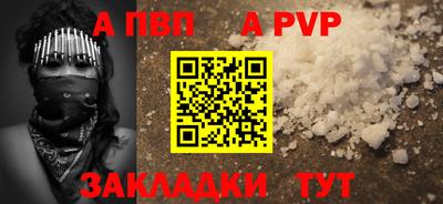 марки nbome Партизанск