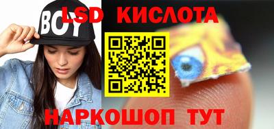 марки nbome Партизанск