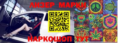 марки nbome Партизанск