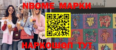 метадон Нягань
