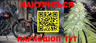 марки nbome Партизанск