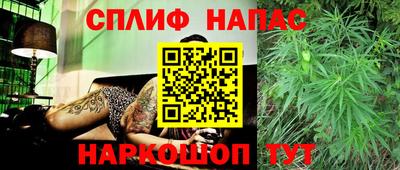 прущий лед Пенза