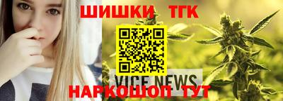 прущий лед Пенза