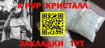 метадон Нягань