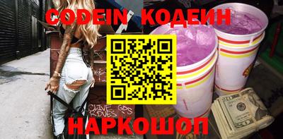 дурь Обнинск