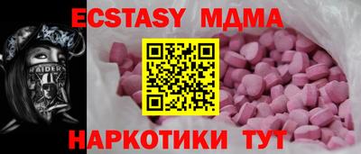 прущий лед Пенза