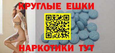 дурь Обнинск