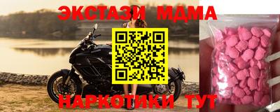 марки nbome Партизанск