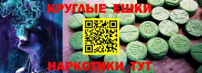 дурь Обнинск