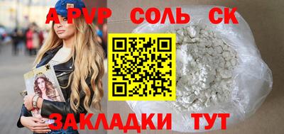 дмт Обь