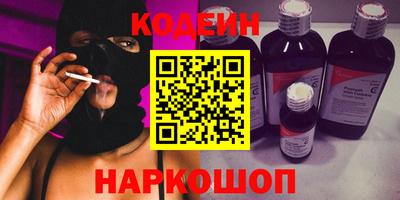 марки nbome Партизанск