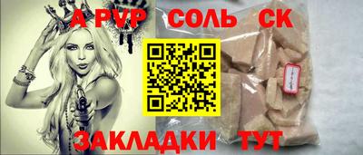 марки nbome Партизанск
