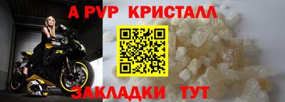 прущий лед Пенза