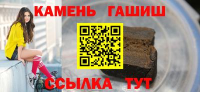 прущий лед Пенза