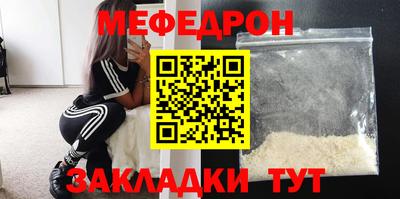 марки nbome Партизанск