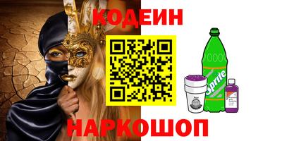метадон Нягань