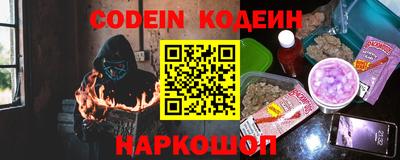 дурь Обнинск
