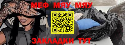прущий лед Пенза