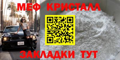 прущий лед Пенза