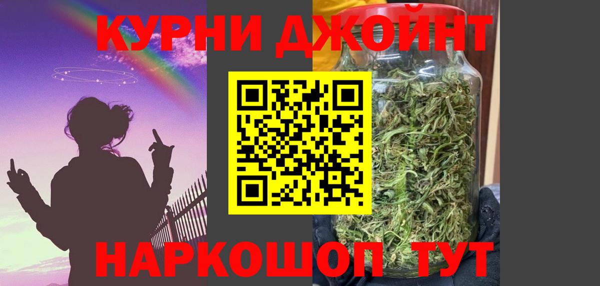 Конопля тримм Тимашёвск