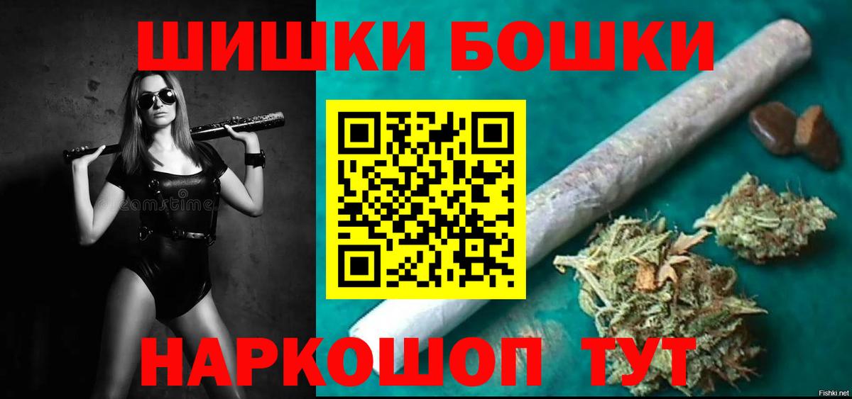 Конопля гибрид  Шишки марихуана Ganja  Тимашёвск  Вход с VPN  Конопля семена 